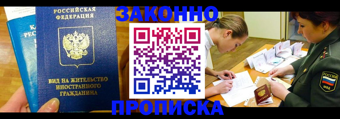 регистрация для дет. сада в Ульяновске