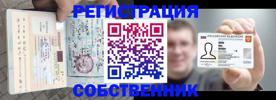 пропишу в квартире в Ульяновске