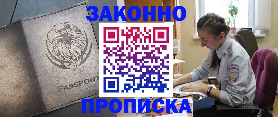 регистрация для дет. сада в Ульяновске